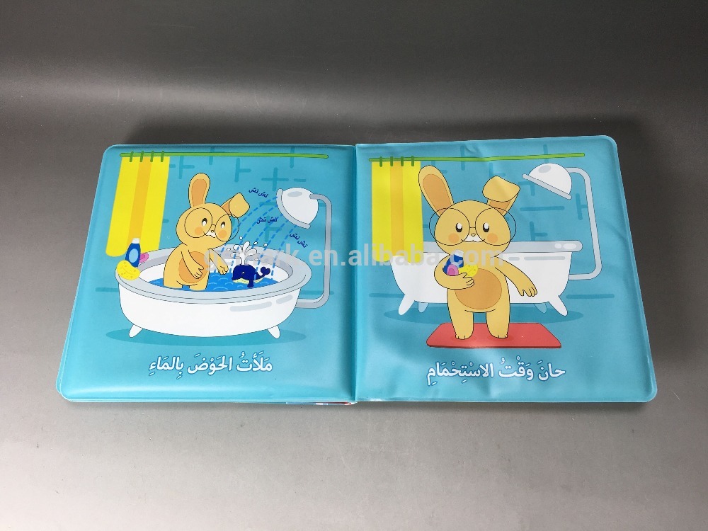 CE CERTIFICATED EVA Baby Bath book